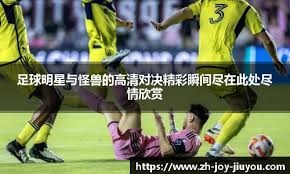 记者：乌尔赖希即将与拜仁续约，下赛季担任三号门将