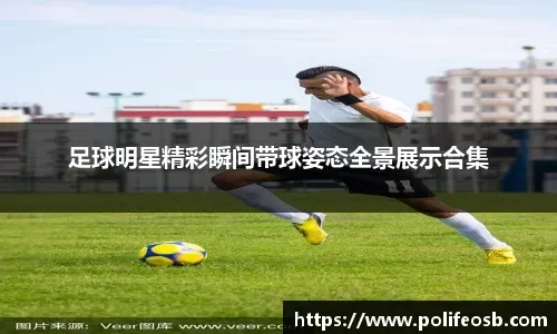 NBA常规赛：凯尔特人狂轰滥炸132-102大比分击败太阳，稳居东部第二