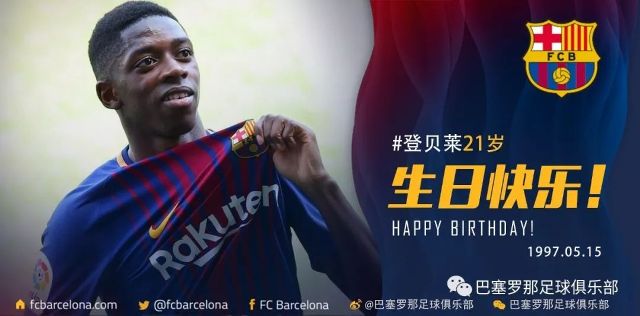 球员场上表 球员场上表