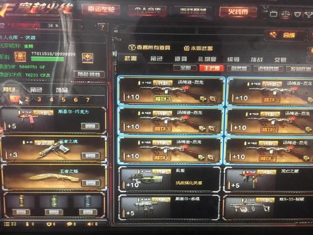 的优先级
