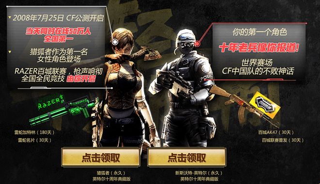 移动端与社 移动端与社